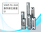 YWZ-76~500系列液位液温计