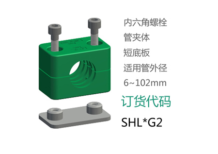 轻型管夹