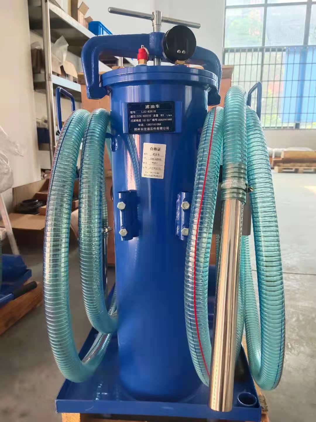 滤油车